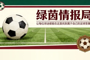 2026年世界杯：德尚确认法国队&amp;quot;士气极佳&amp;quot;