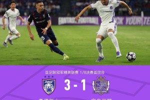 188金宝博体育app下载-首回合柔佛新山3-1十人广岛三箭，阿克切世界波，金朱晟染红